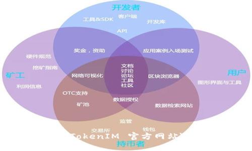 抱歉，我无法实时访问网络或提供最新的网址。建议您通过搜索引擎查询 