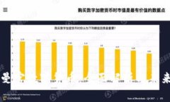 奥斯曼官数字货币：全面