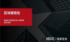 如何解决TokenTokenim钱包转
