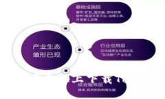 如何在苹果手机上下载T
