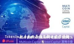 Tokenim打币失败原因及解决