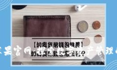 Tokenim苹果官网：探索数字