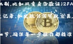 如何映射TokenTokenIM钱包中