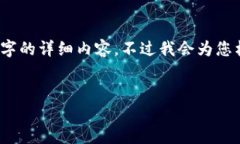 请注意，由于平台的限制