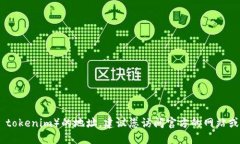 抱歉，我无法提供实时的