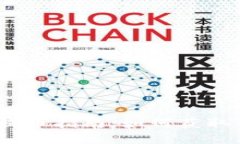 Tokenim 空投提币指南：如何