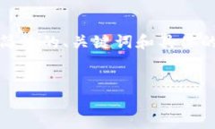 提示：由于字数限制，我
