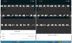 biao ti/biao ti代币寻找指南