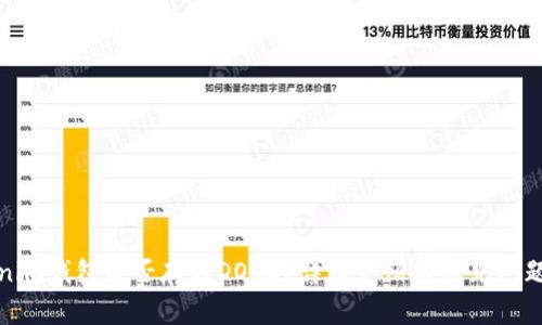 Tokenim钱包能否存储DOGE?详细介绍与常见问题解析