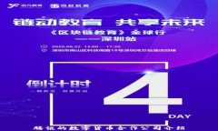 腾讯的数字货币合作公司