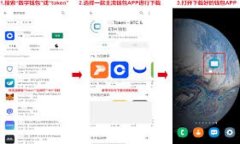如何将以太坊钱包中的资