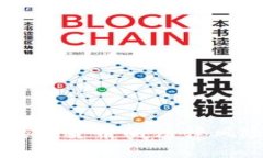 兑换数字货币的法律风险