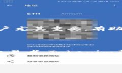 tokenim官方版iOS应用下载与