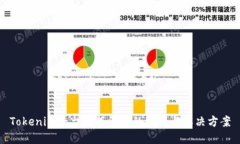 Tokenim平台数据消失的原因