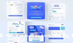 FIL是否能存入Tokenim钱包？