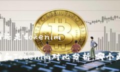 币放云币网还是tokenim币放