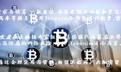   Tokenim冷钱包的功能与优