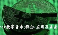 Mirror数字货币：概念、应