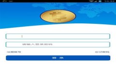 如何使用Tokenim钱包提取