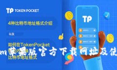 Tokenim苹果版官方下载网址