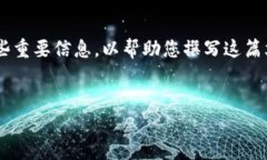 在这里我无法提供3200个字