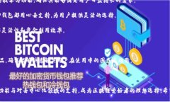   Tokenim钱包与TP钱包对比：