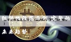 由于内容长度超出限制，