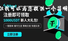 由于篇幅所限，无法直接