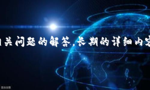 请注意，以下内容是针对以太坊钱包助记词词库的简要概述和相关问题的解答。长期的详细内容需要更加深度的研究与实际应用。以下为简易格式的对应概念。

以太坊钱包助记词词库全面解析