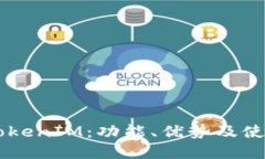 了解TokenIM：功能、优势及