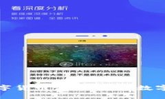北京启动数字货币试点：