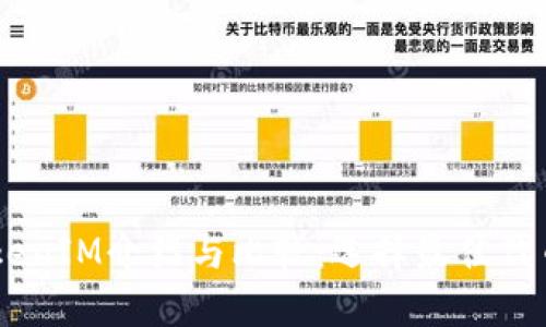 币信的TokenIM介绍与比较：选择最佳代币投资平台
