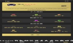 Tokenim钱包助记词丢失后的