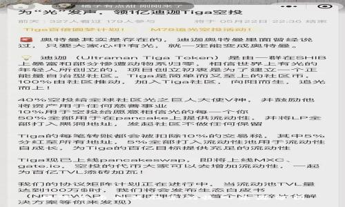 数字货币相关股票的收入来源分析
