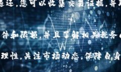   关于Tokenim的EON收款的最