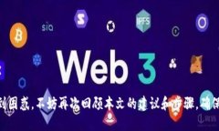 如何将MGCToken安全转移到