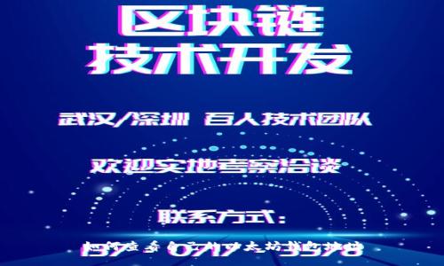 如何查看自己的以太坊钱包地址