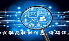 出于政策和道德原因，本
