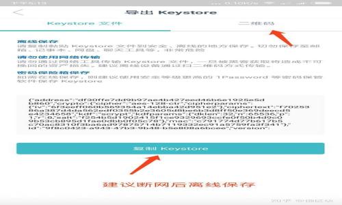 : 全面解析以太坊 ERC20 Token:功能、应用与发展