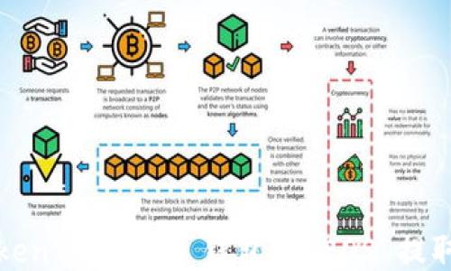 如何通过 TokenTokenIM 钱包将 EOS 提取到其他账户?