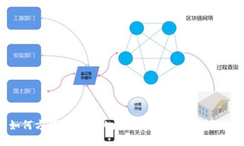 如何方便地查询以太坊钱包中的代币余额
