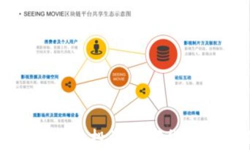 如何通过区块链投资数字货币的全面指南