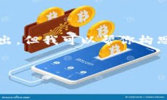 提示：由于我无法提供3