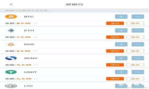 Tokenim如何赎回EOS:详细步骤与常见问题解析