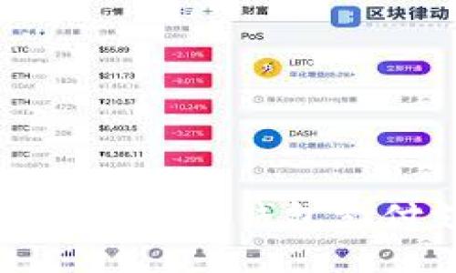 如何使用以太坊钱包支付支付宝