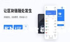 数字钱包IM：您的智能支付