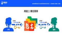 TokenTokenIM钱包支持OK链的详