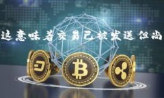 通用信息：在以太坊网络