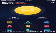 Tokenim钱包与CNX币：潮流数