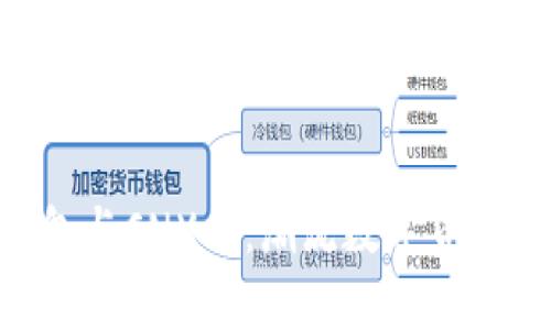 Tokenim钱包与CNX币:潮流数字货币的完美结合